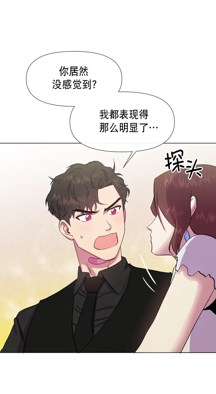 第22话 第61页