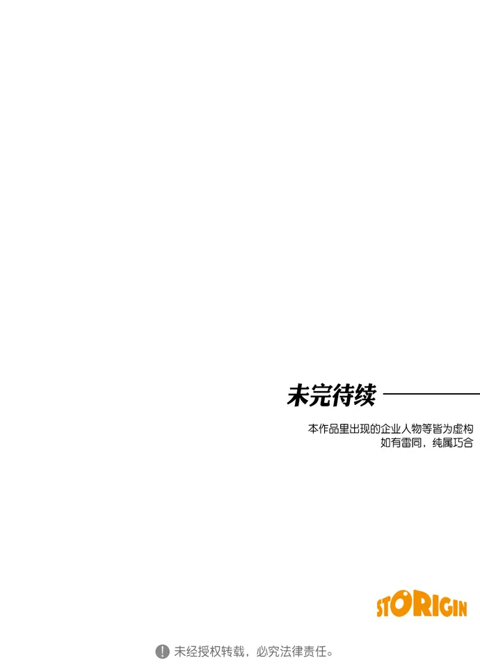 第22话 第65页