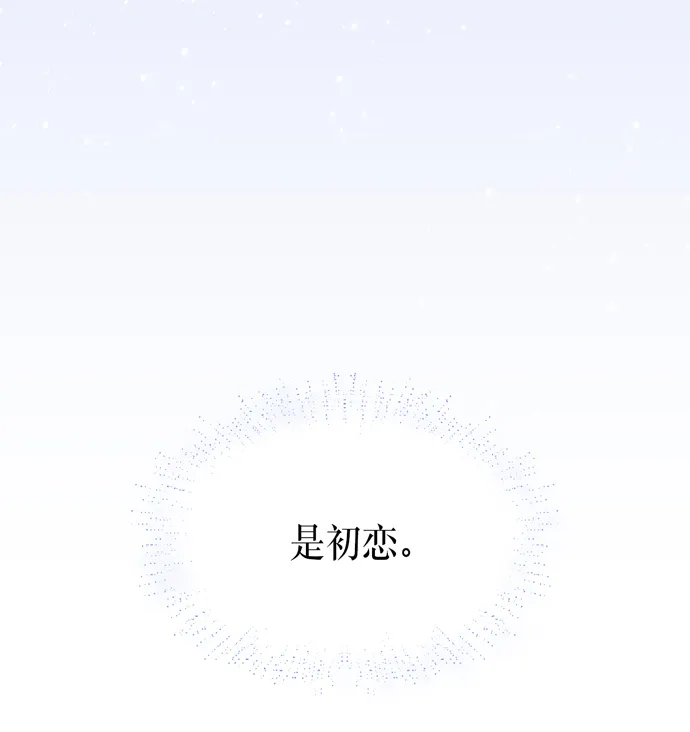 第23话 第3页