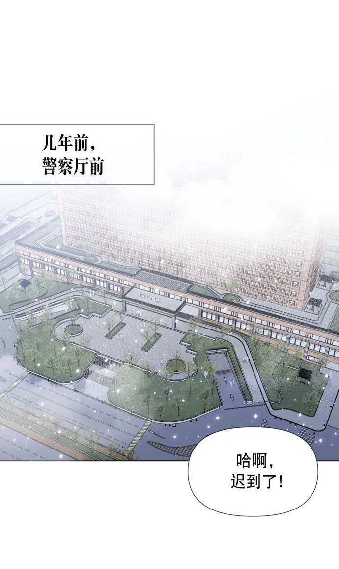 第23话 第4页