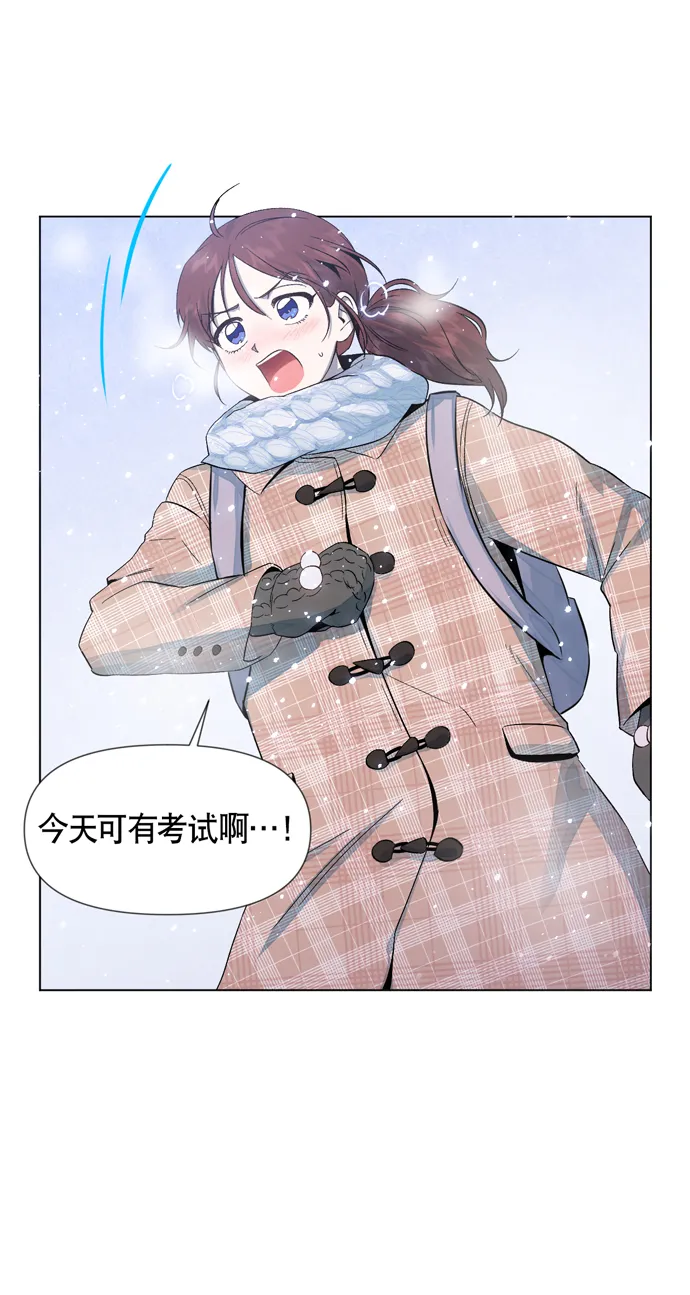 第23话 第5页