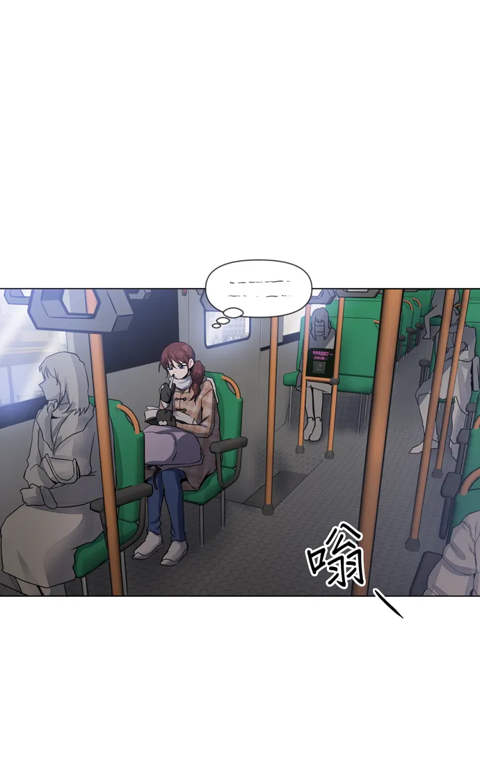 第23话 第6页