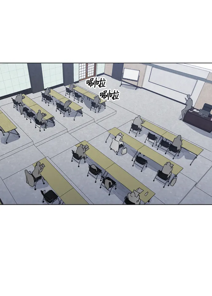 第23话 第8页