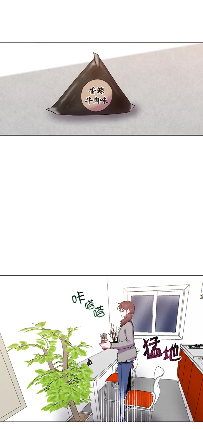 第23话 第20页