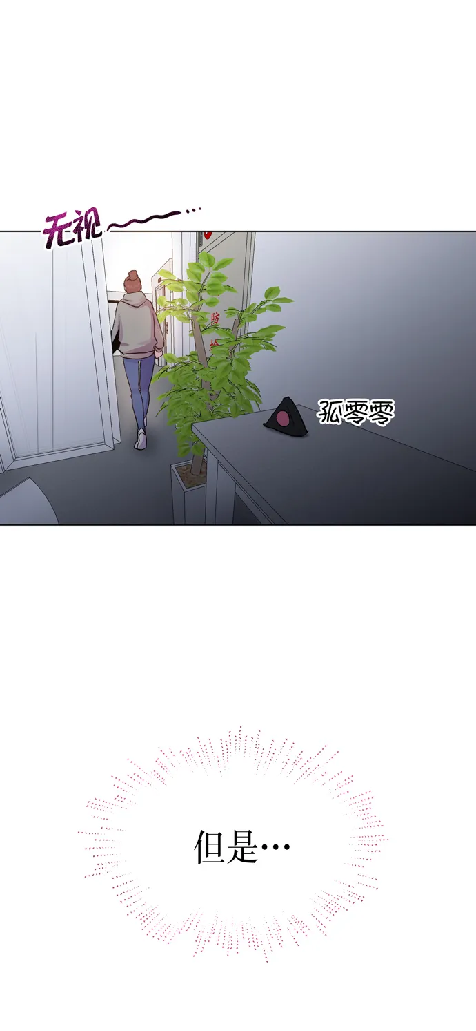 第23话 第25页
