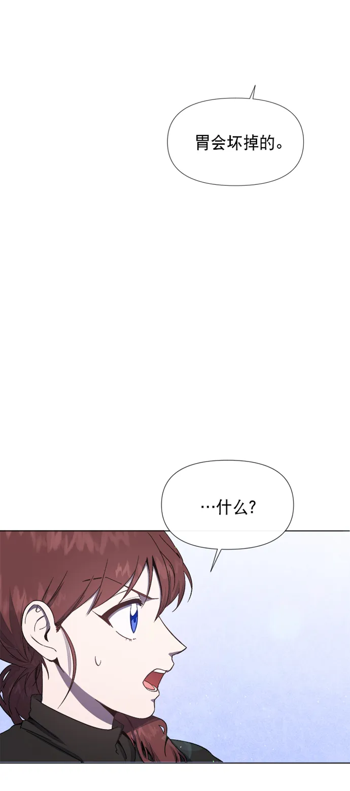 第23话 第28页