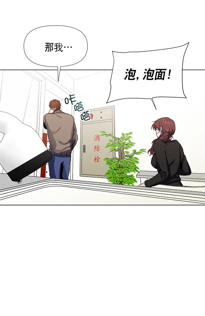 第23话 第31页