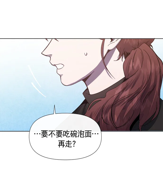 第23话 第32页