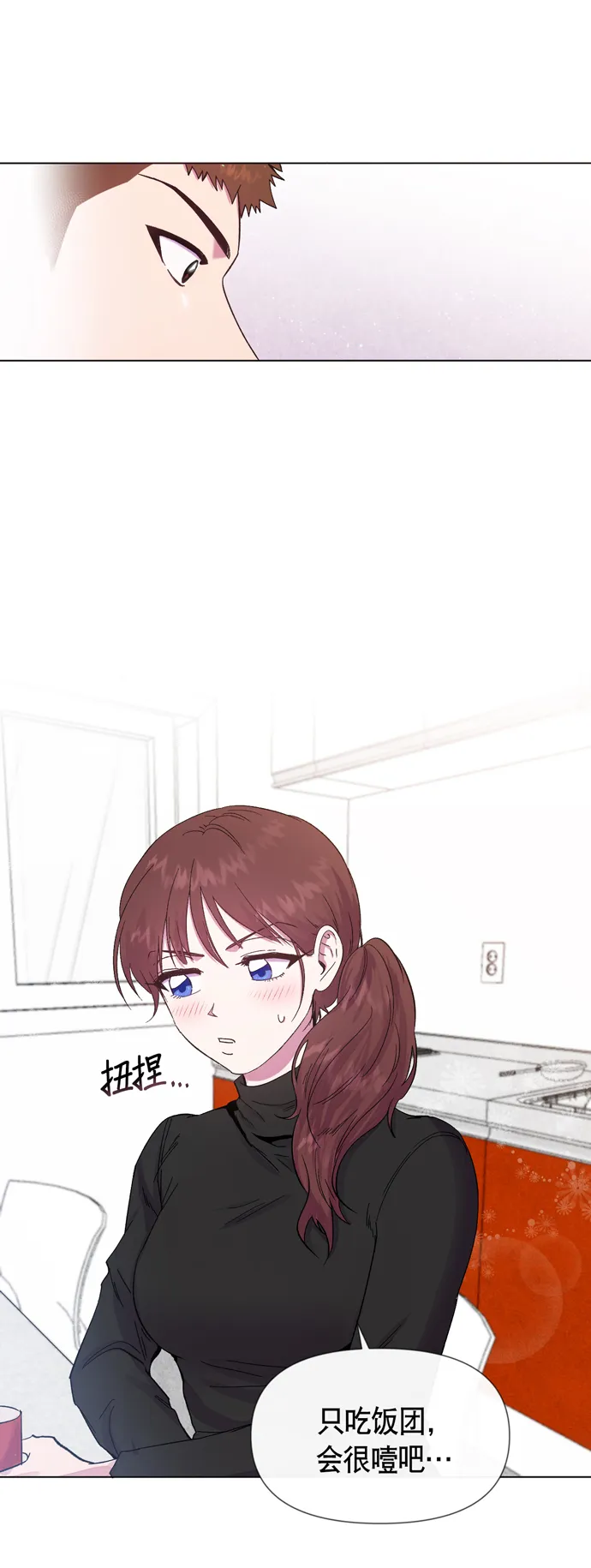 第23话 第33页