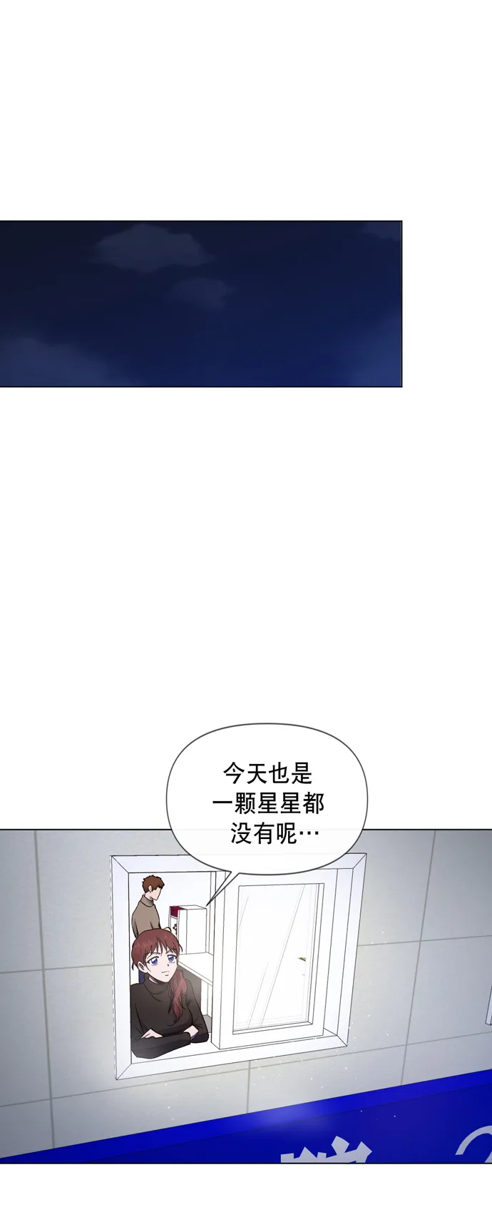 第23话 第36页