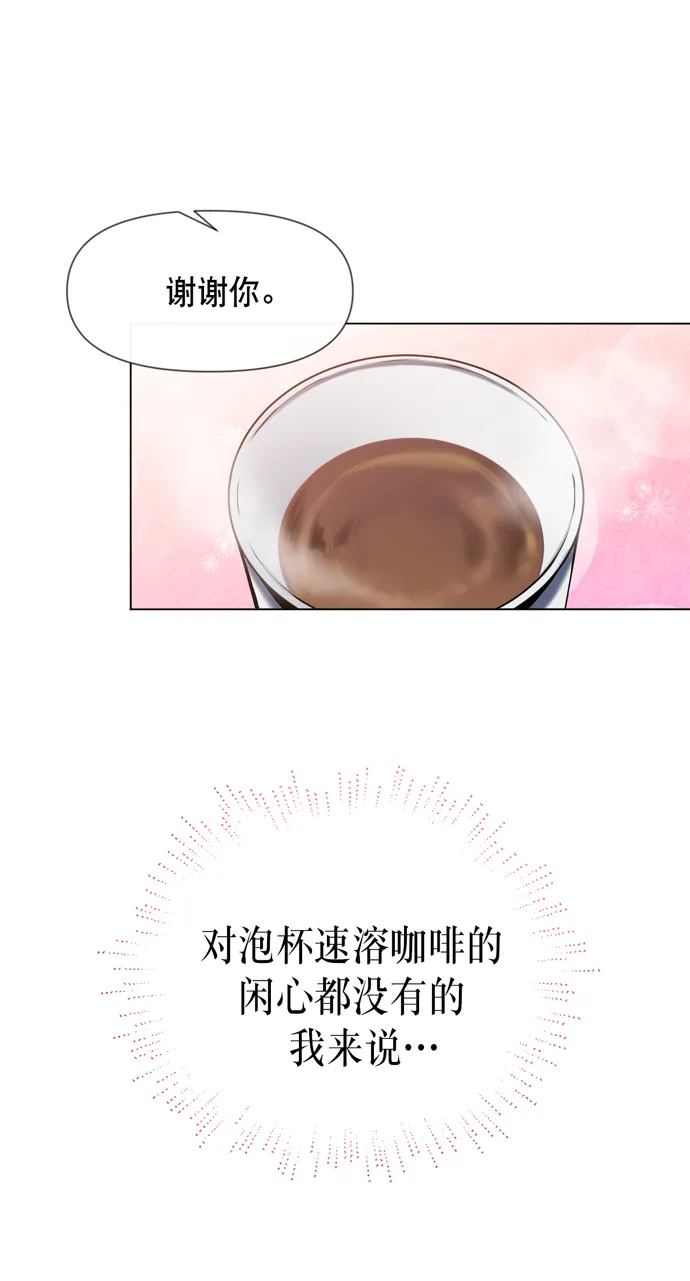 第23话 第40页