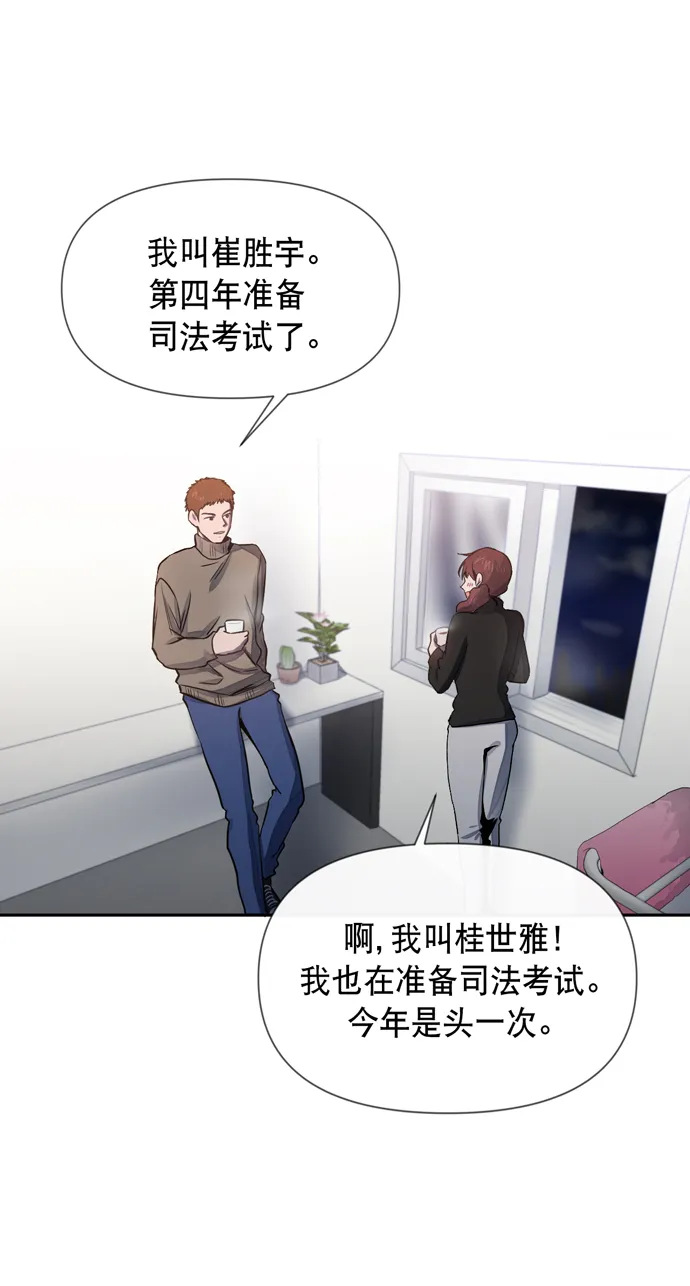 第23话 第41页