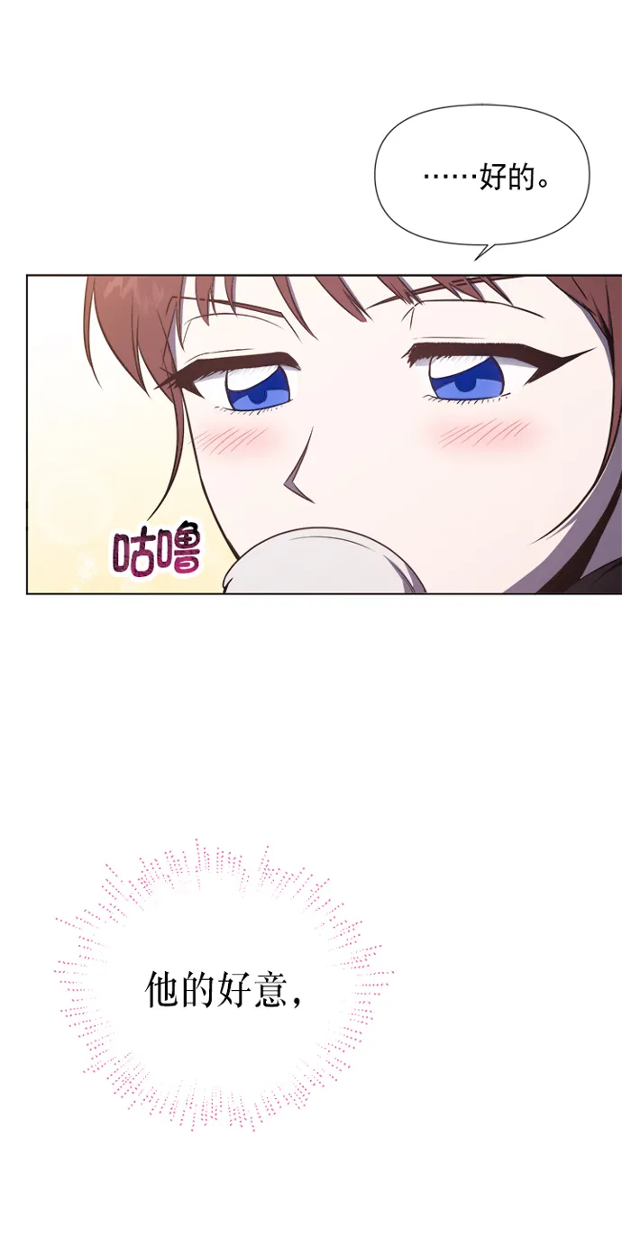 第23话 第44页