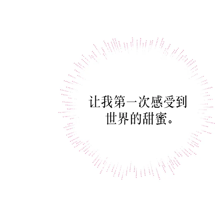 第23话 第45页