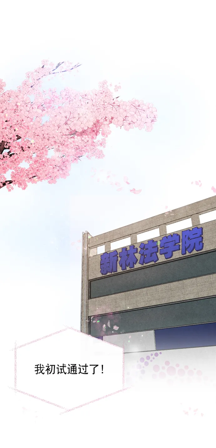 第23话 第46页