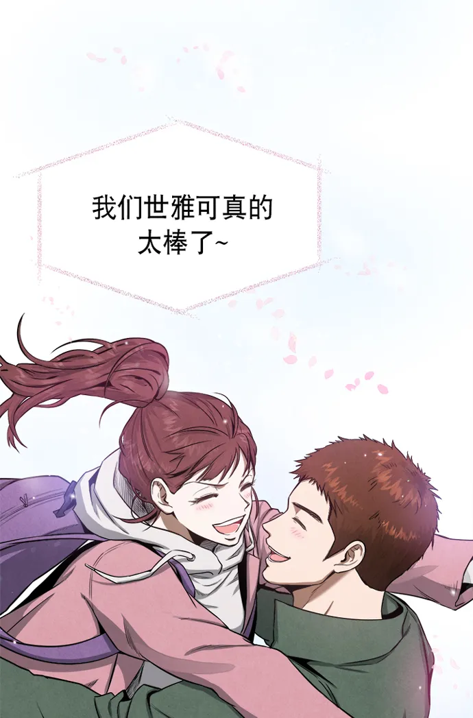 第23话 第48页