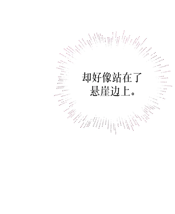 第23话 第50页
