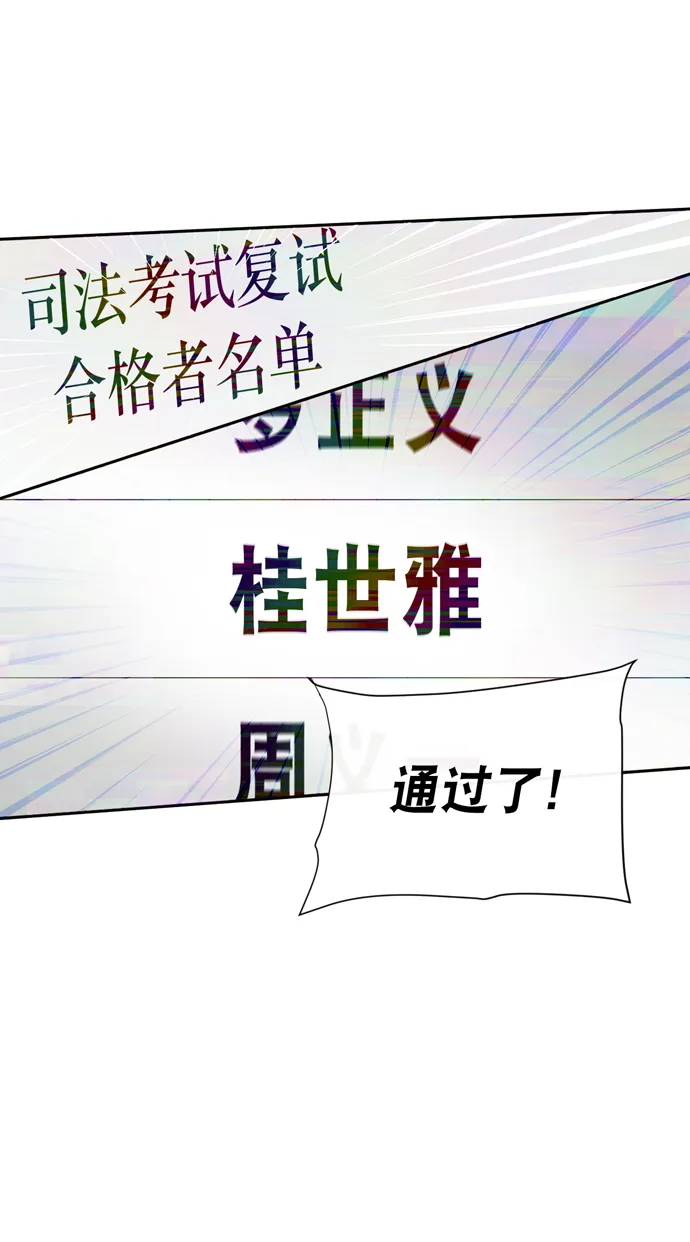 第23话 第55页