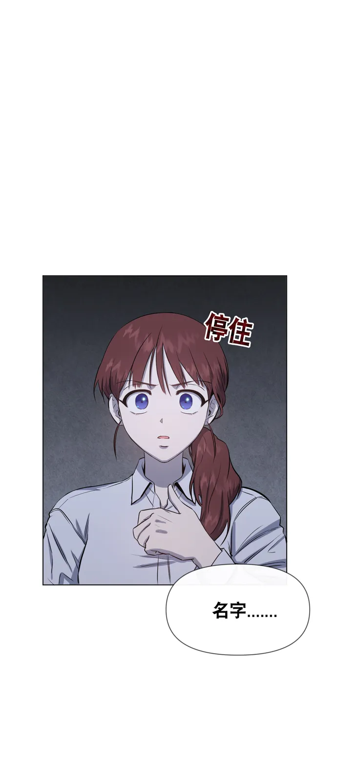 第23话 第58页