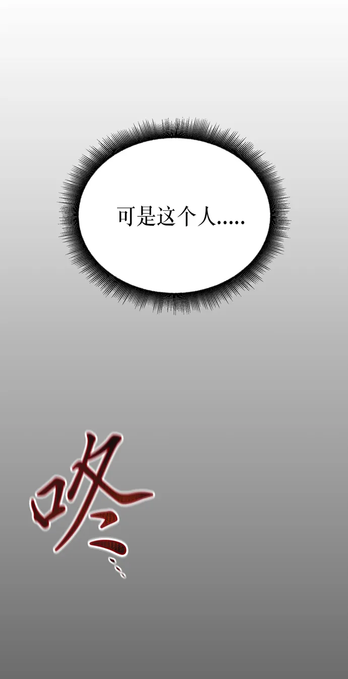 第23话 第59页