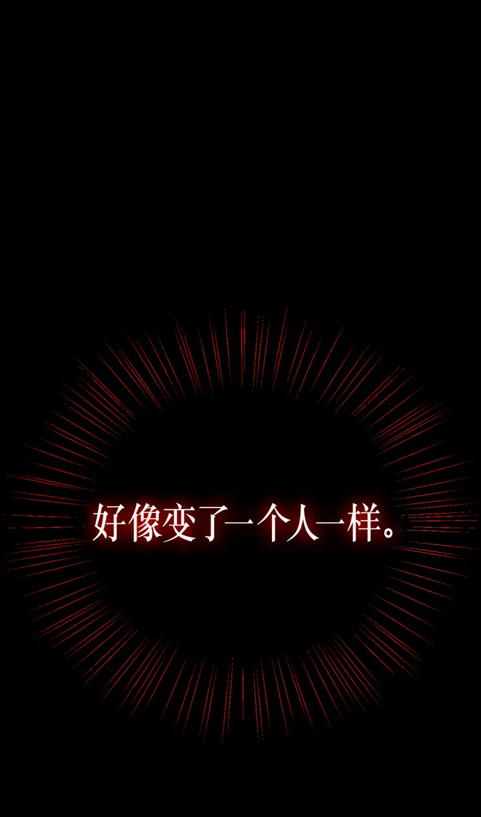 第23话 第62页