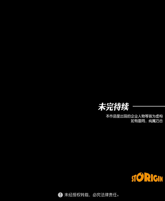 第23话 第63页
