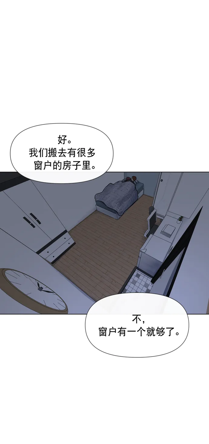 第24话 第4页