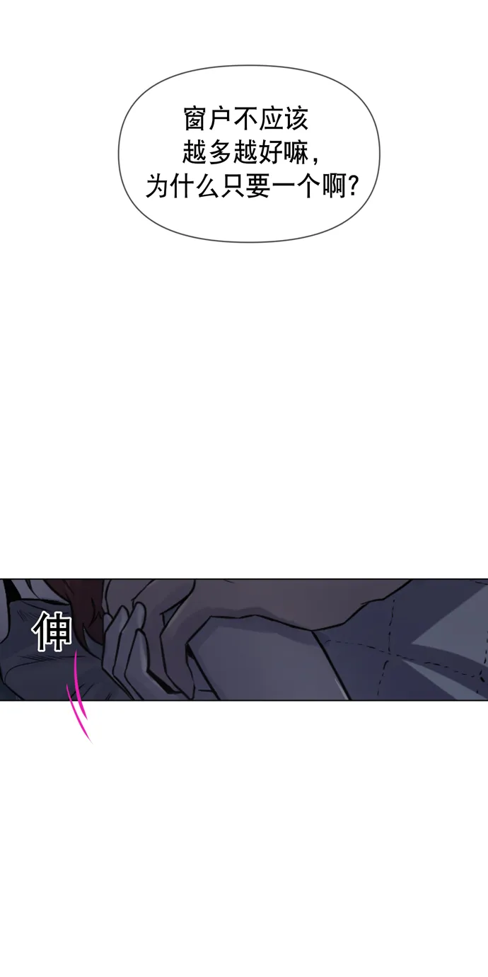 第24话 第5页