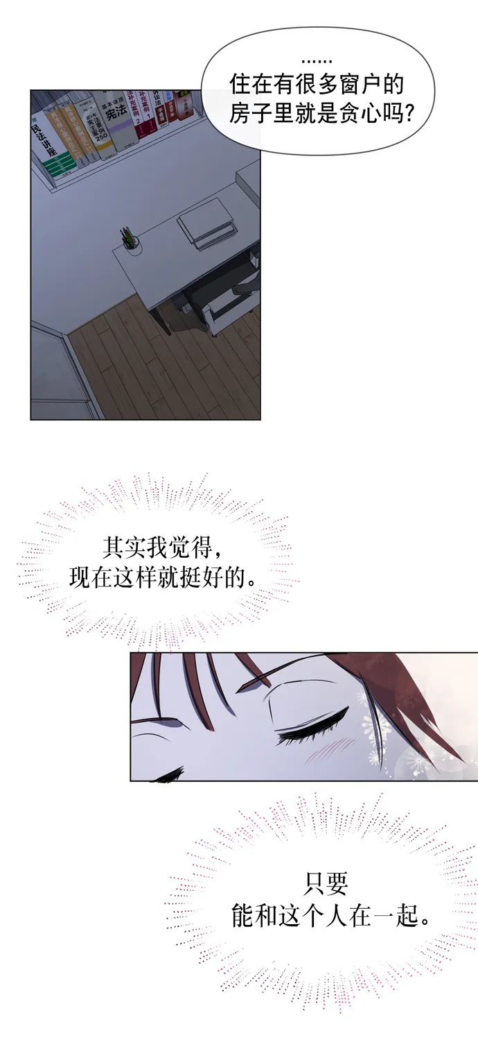 第24话 第7页