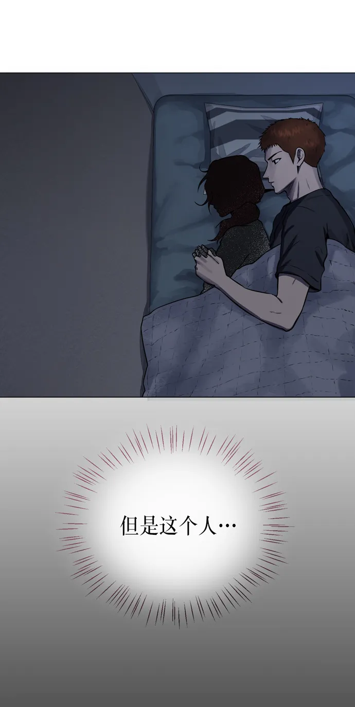 第24话 第8页