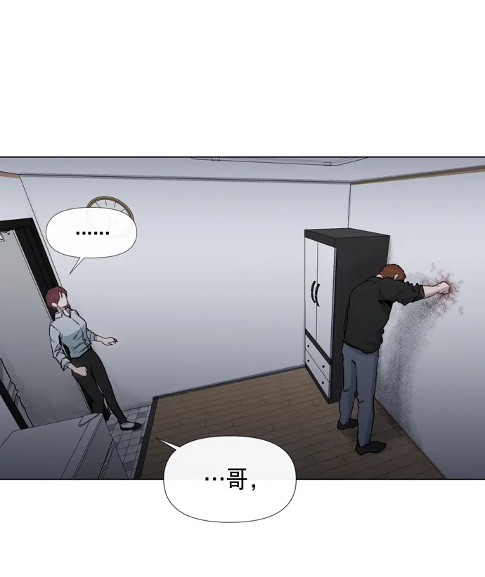 第24话 第18页