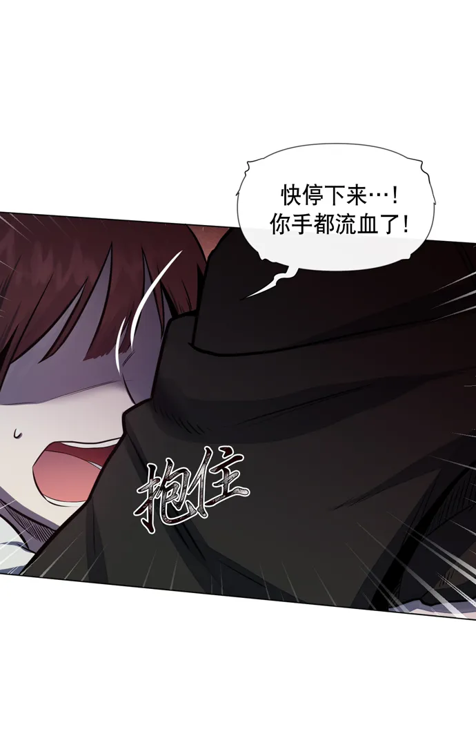 第24话 第21页