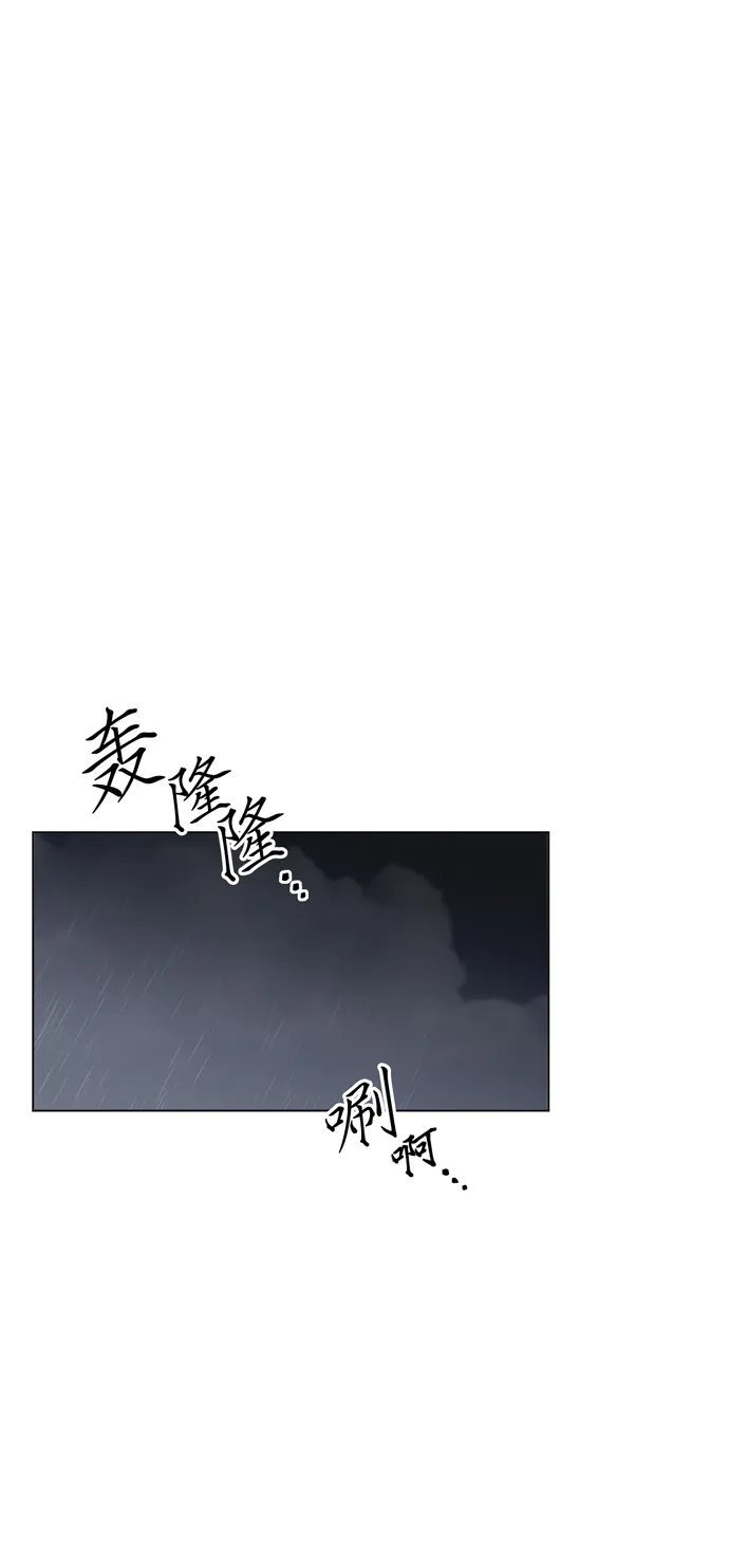 第24话 第25页