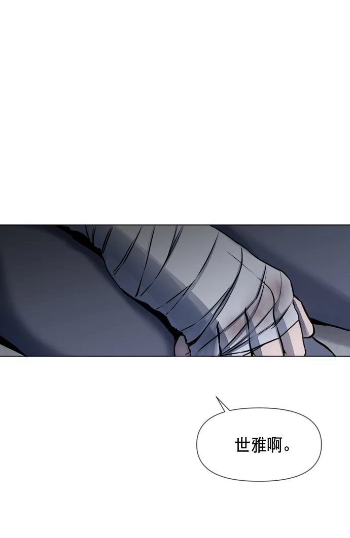 第24话 第27页