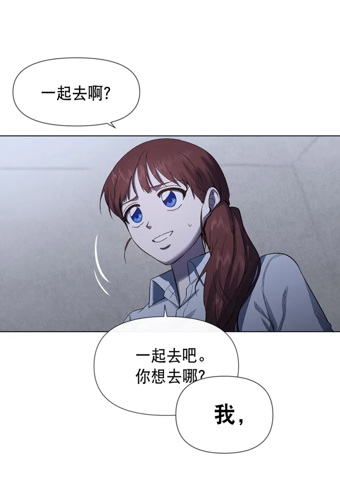 第24话 第30页