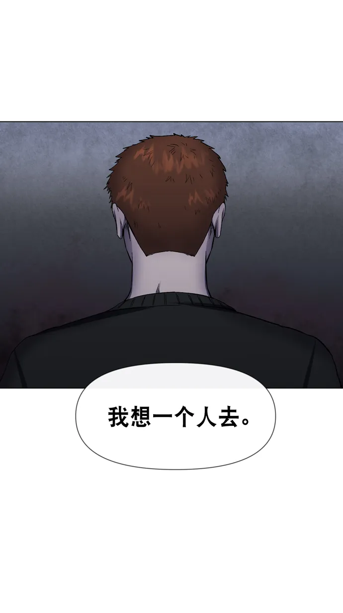 第24话 第31页