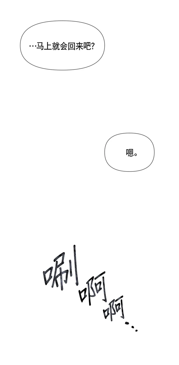 第24话 第33页