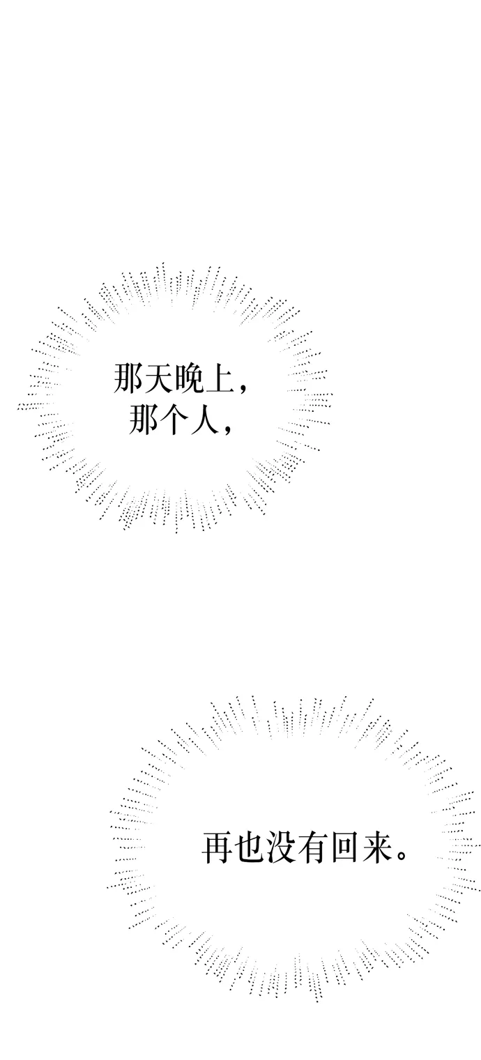 第24话 第34页