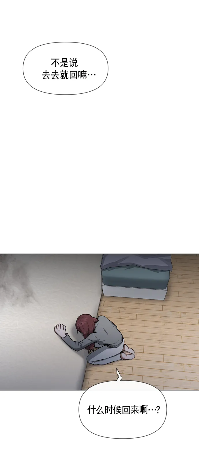 第24话 第37页