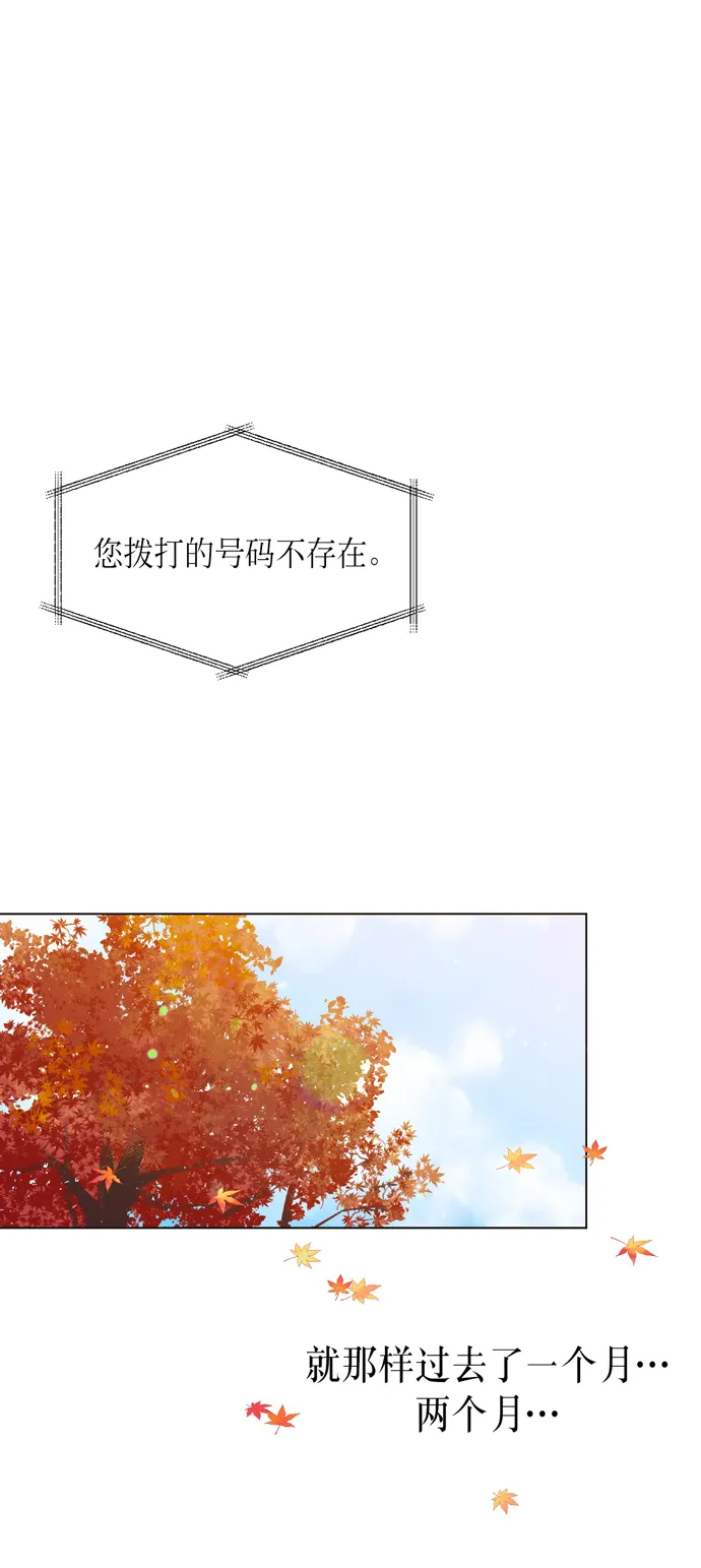 第24话 第38页