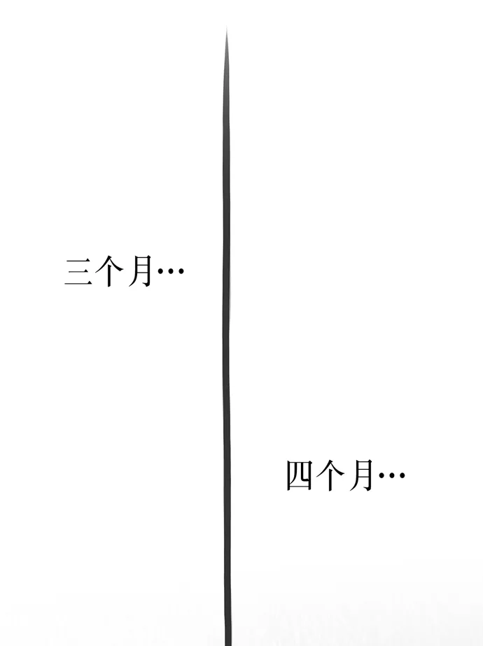 第24话 第39页