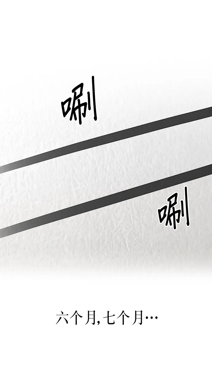 第24话 第41页