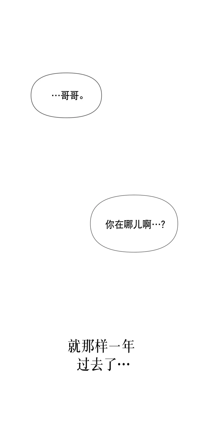 第24话 第43页