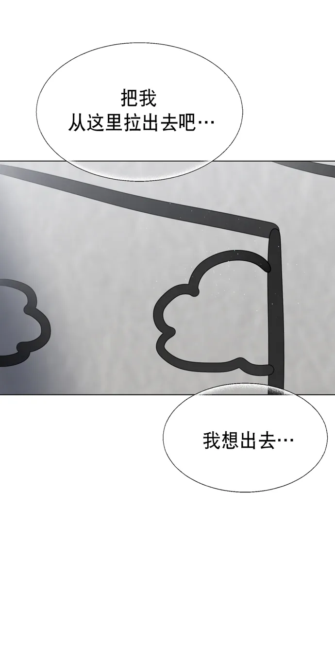 第24话 第45页