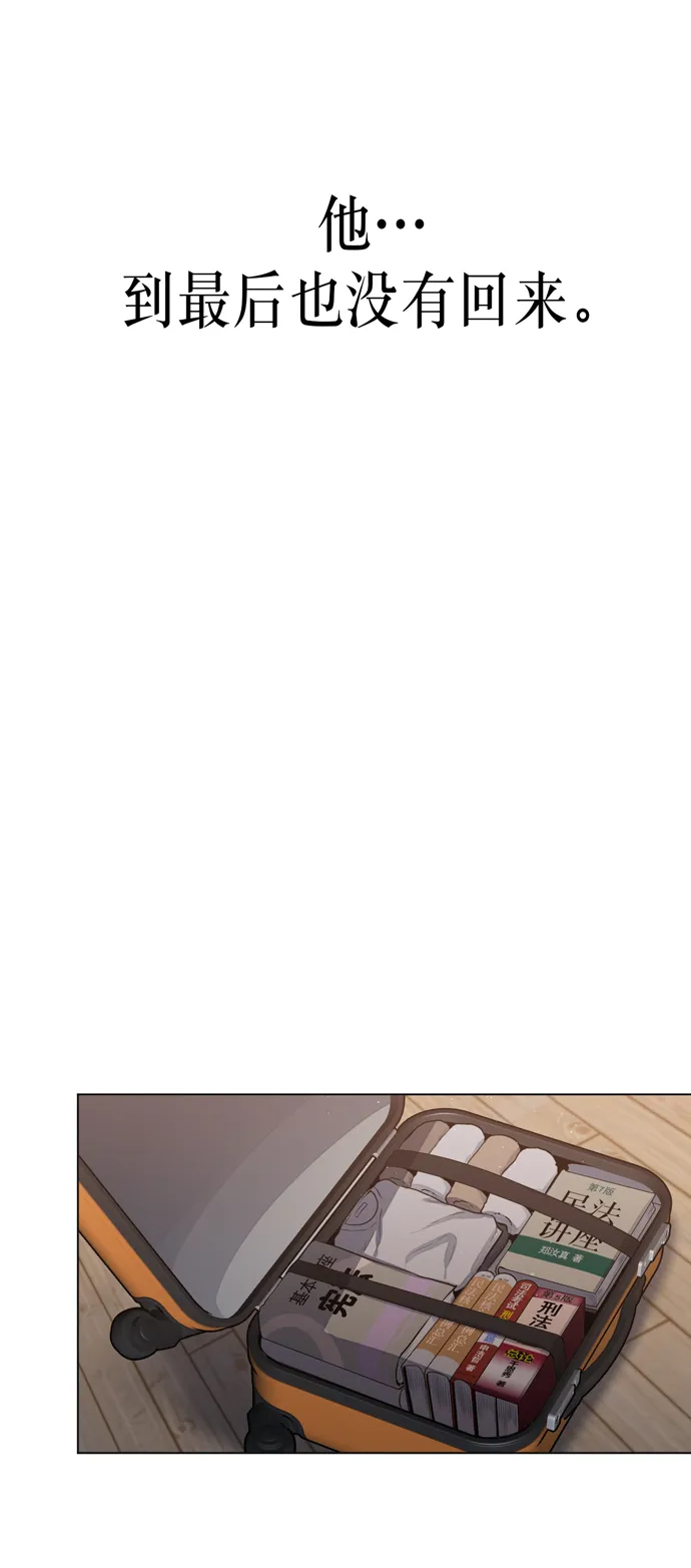 第24话 第46页