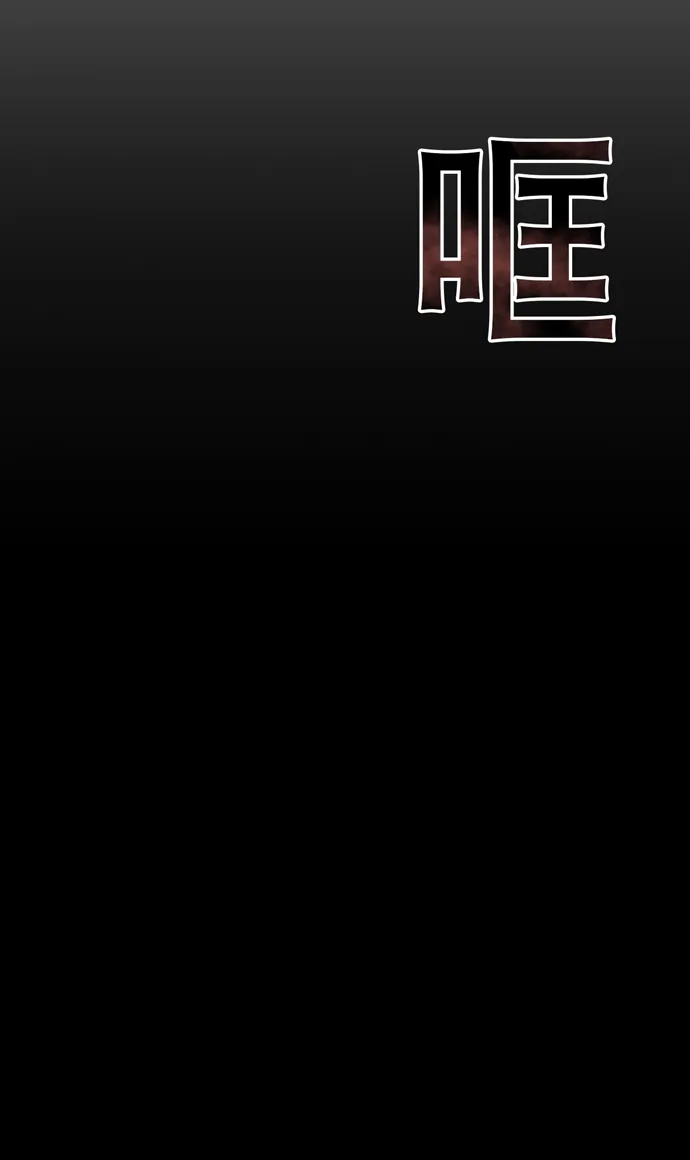 第24话 第51页