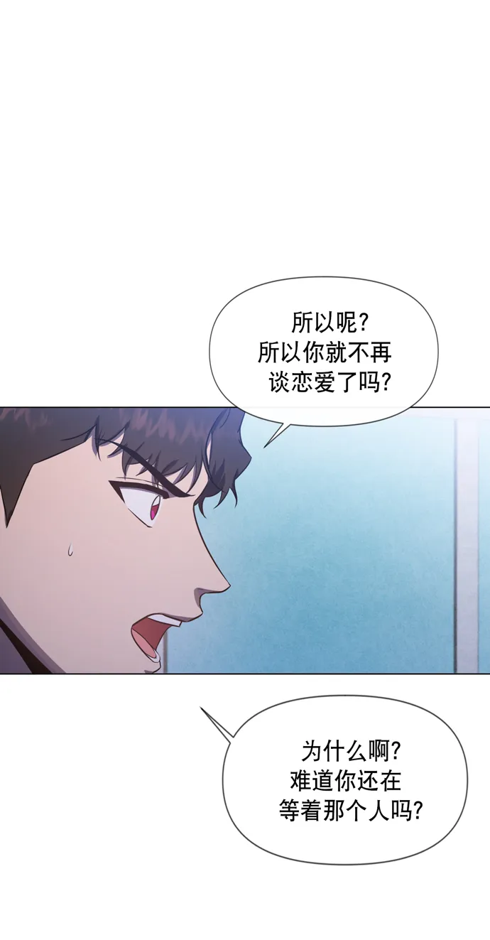 第24话 第55页