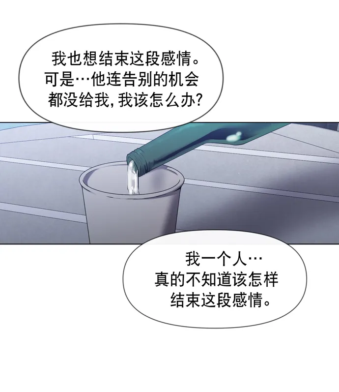 第24话 第57页
