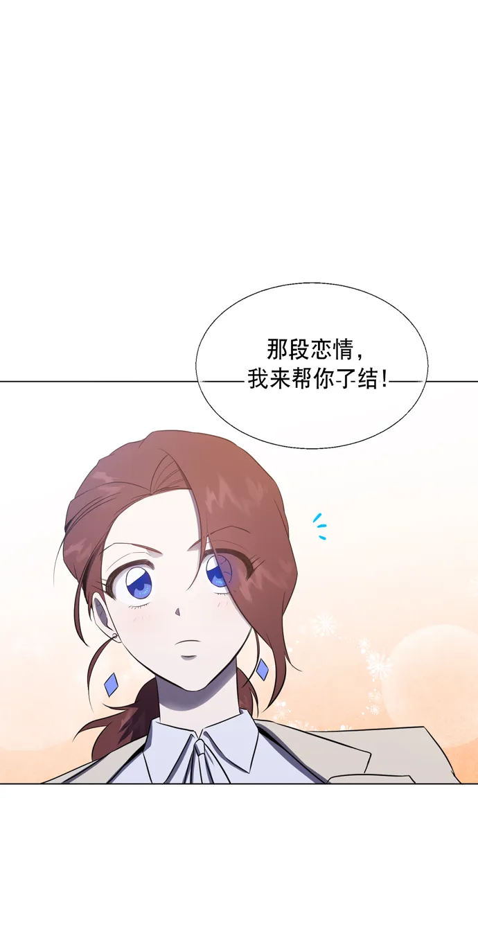 第24话 第66页
