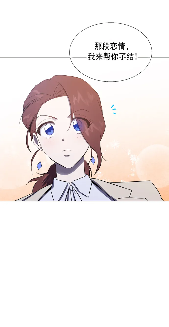第25话 第4页